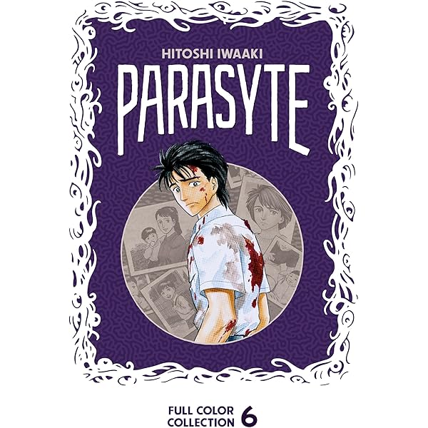寄生獣 英語版 漫画 English Manga Parasyte（寄生獣 英語版